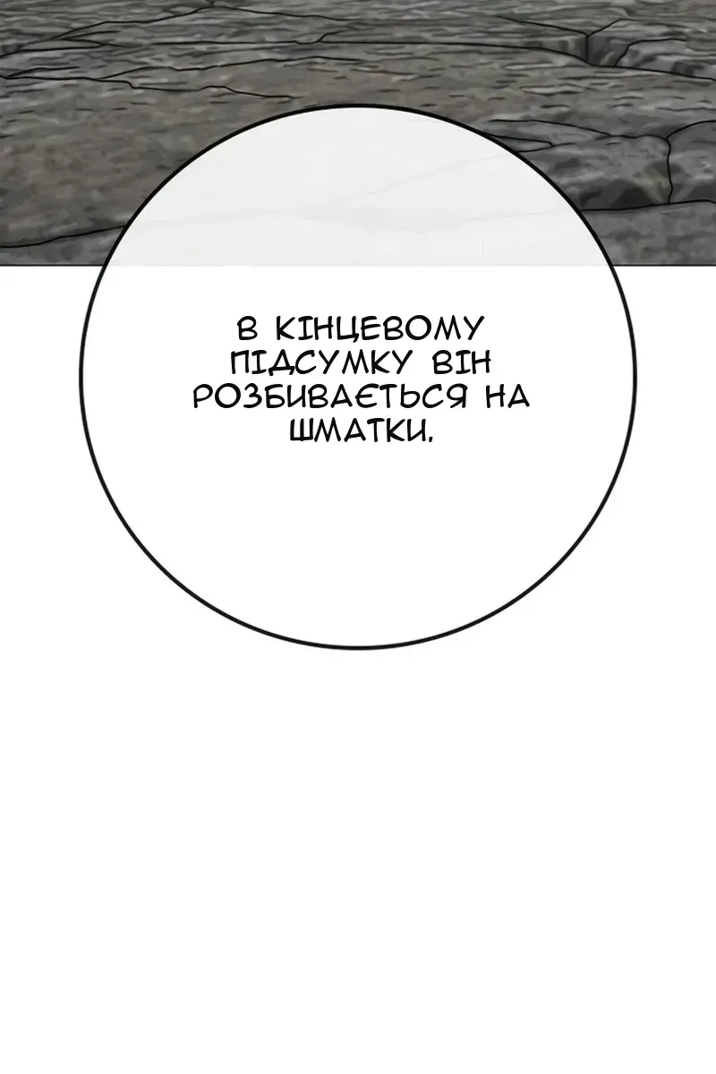Сторінка 12