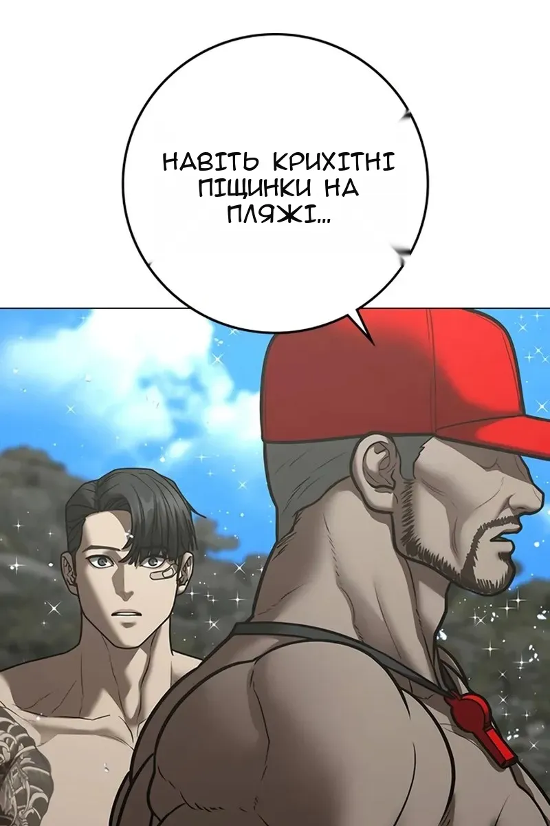 Сторінка 13