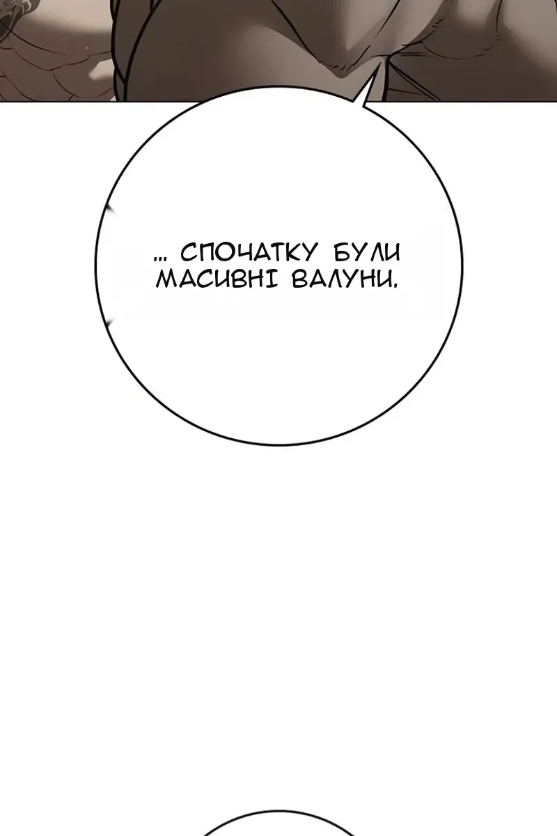 Сторінка 14