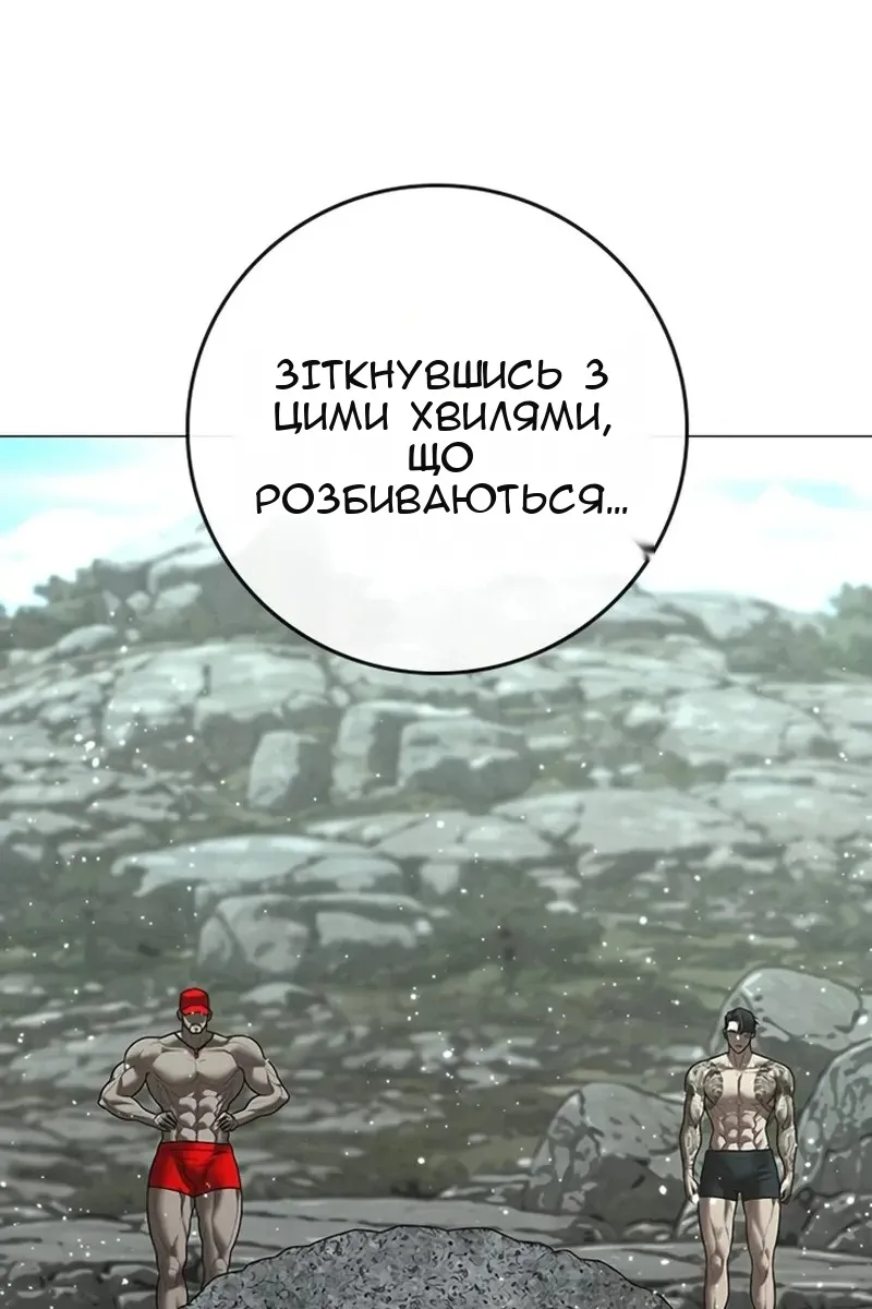 Сторінка 16