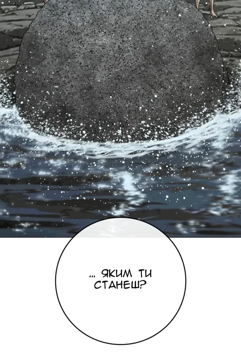 Сторінка 17