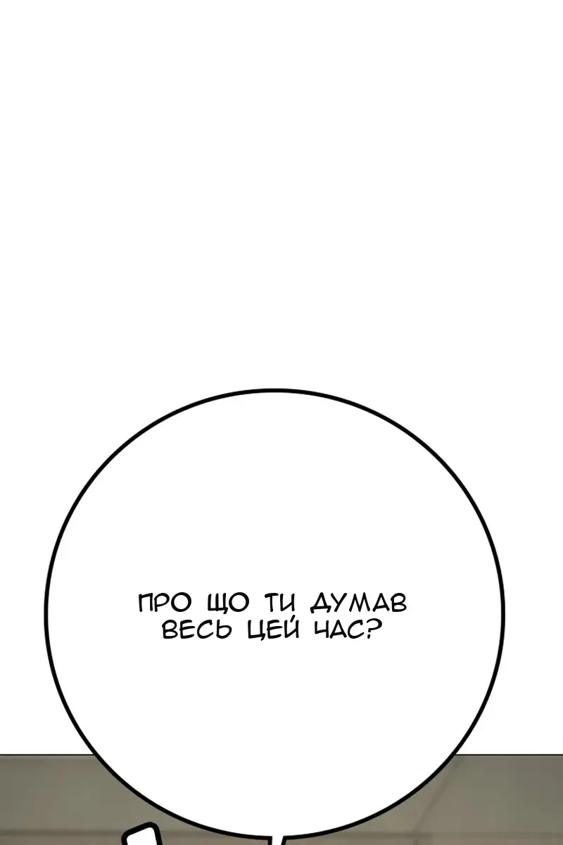 Сторінка 19