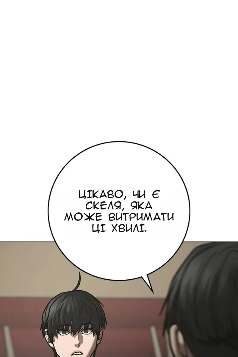Сторінка 21