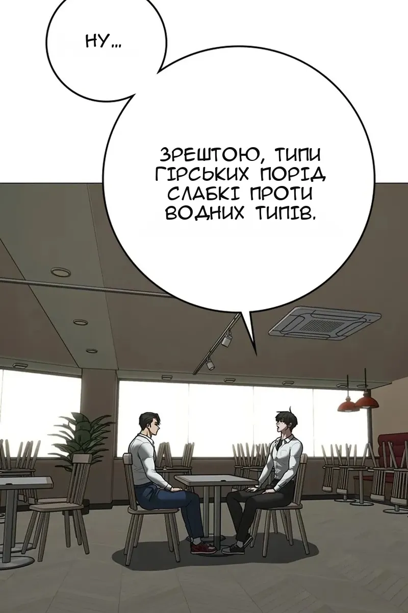 Сторінка 23