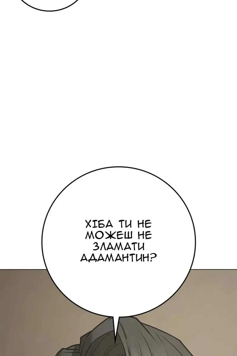 Сторінка 25