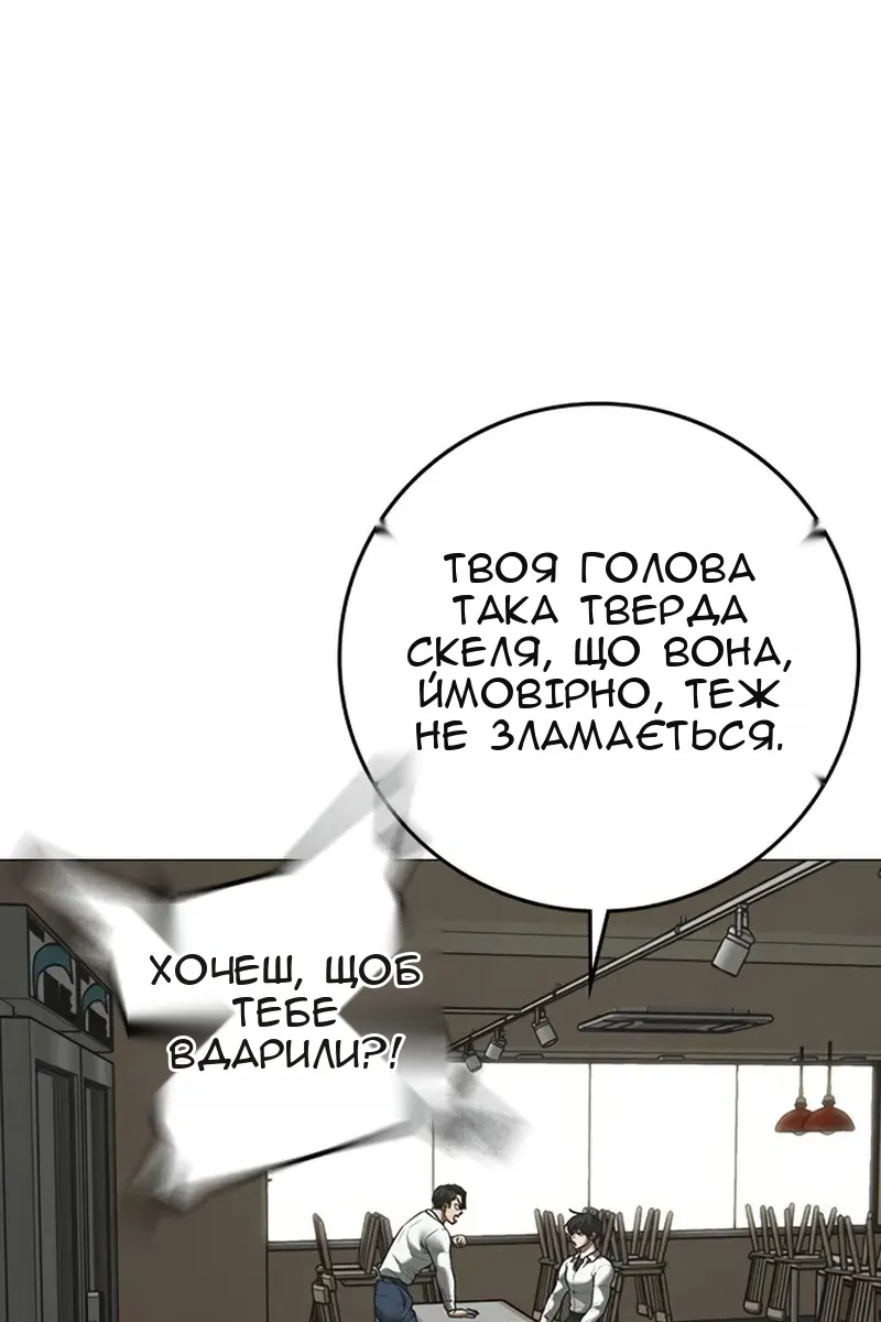 Сторінка 28