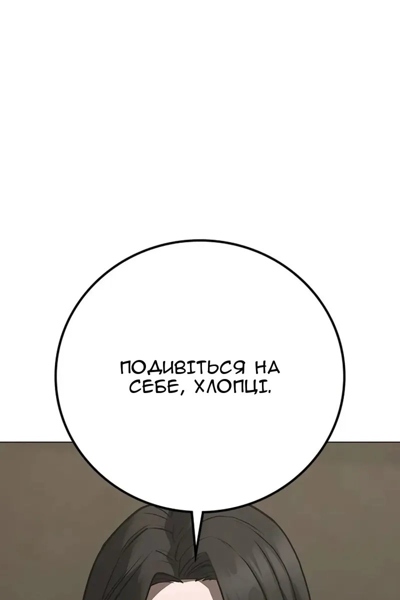 Сторінка 30