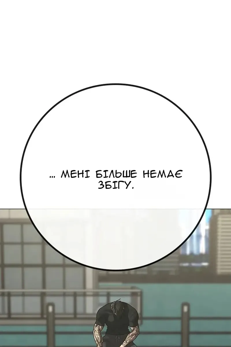 Сторінка 39