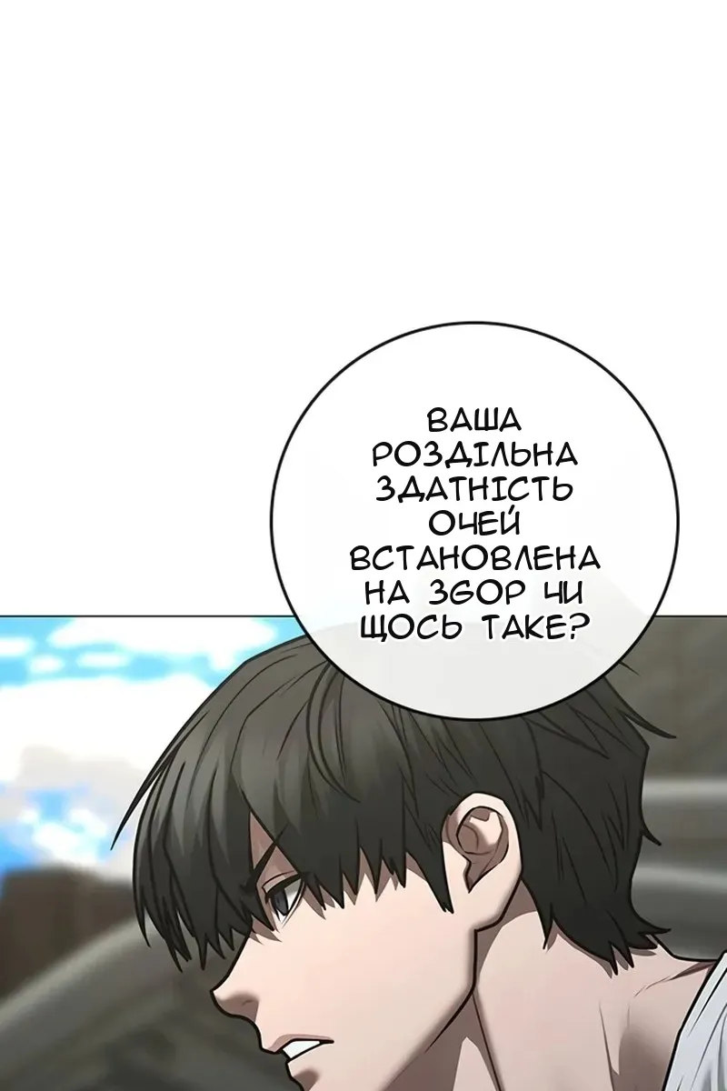 Сторінка 41