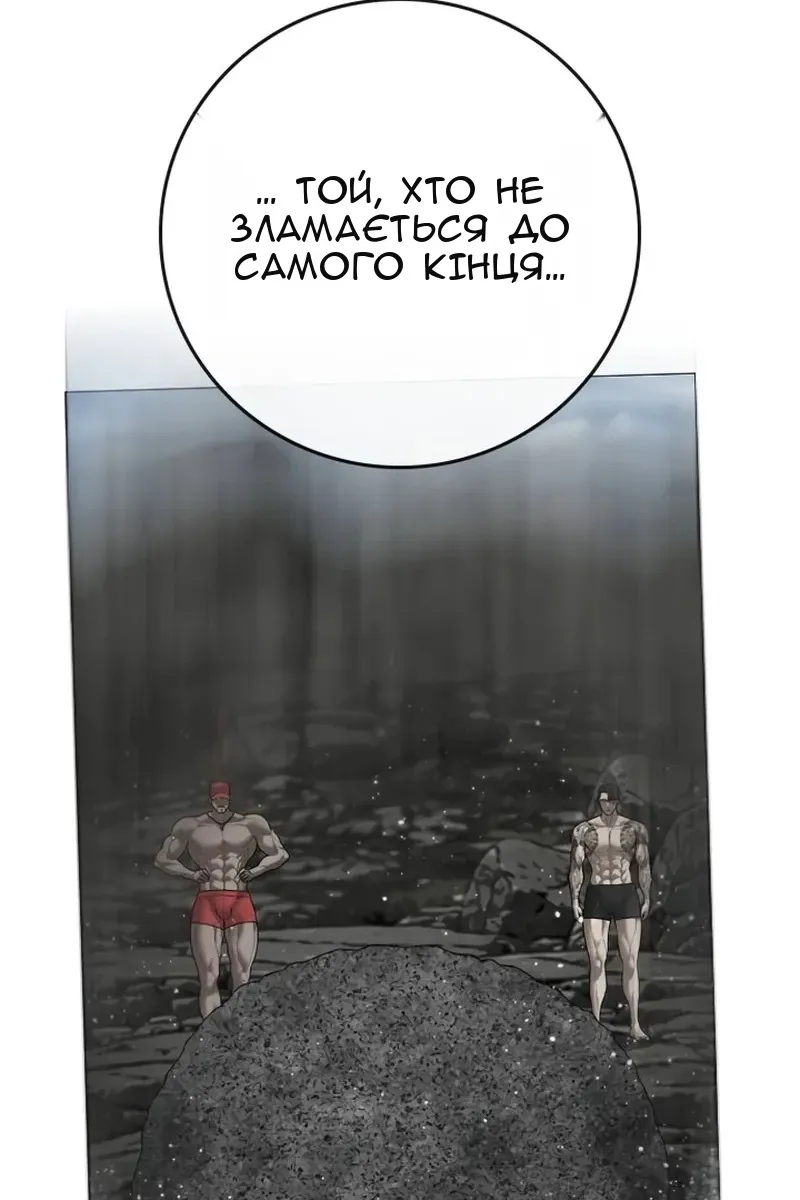 Сторінка 57