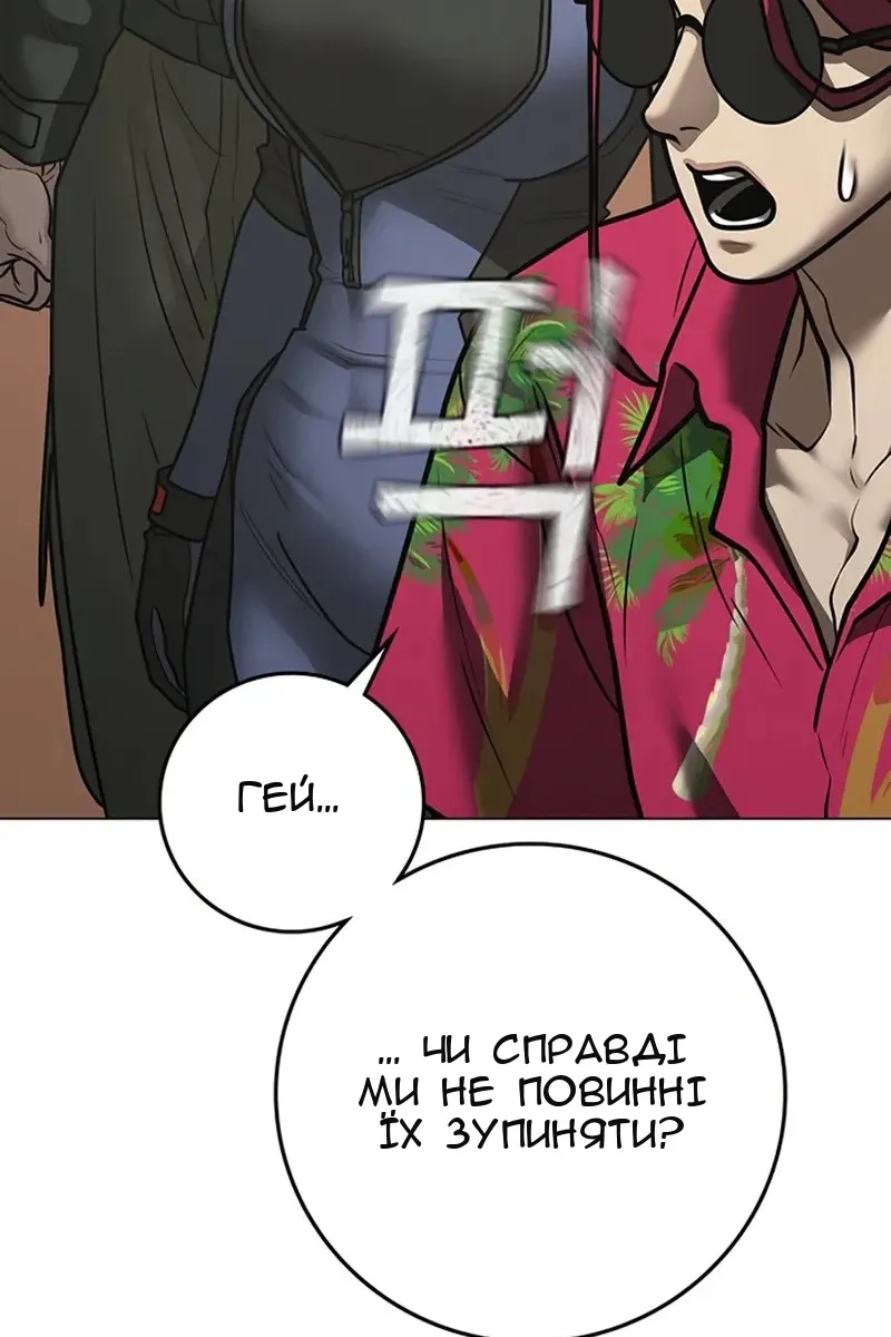 Сторінка 67