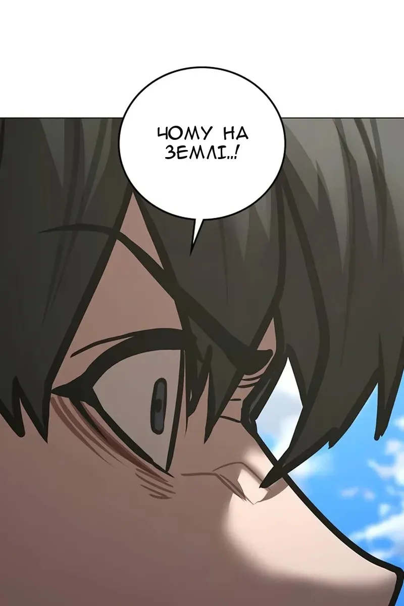Сторінка 77