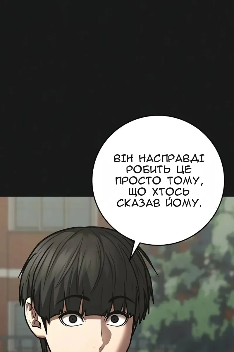 Сторінка 85