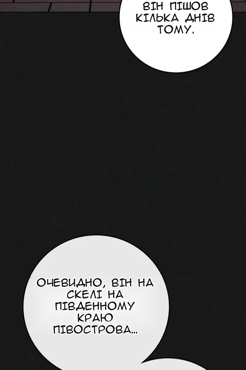 Сторінка 98