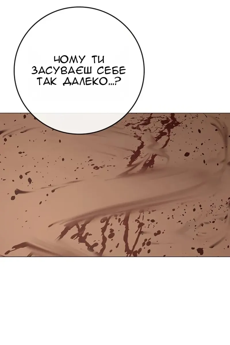 Сторінка 104