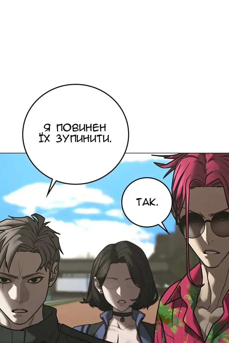Сторінка 110