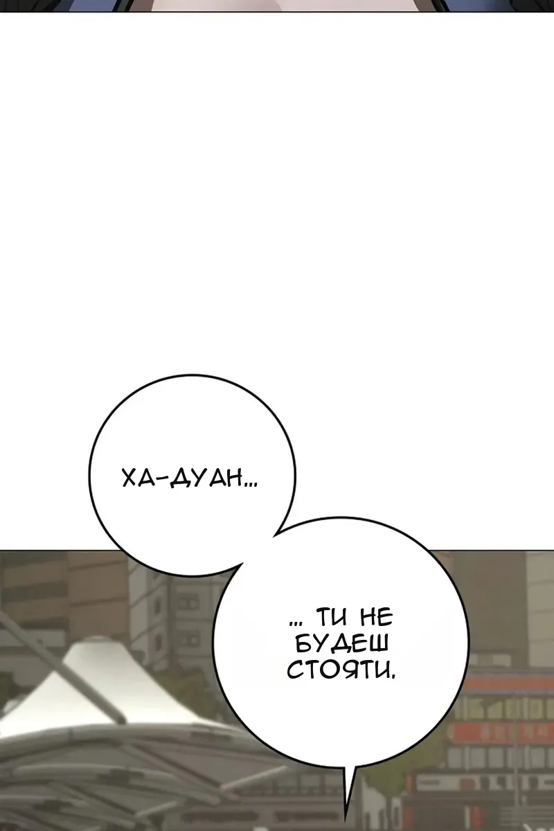 Сторінка 113