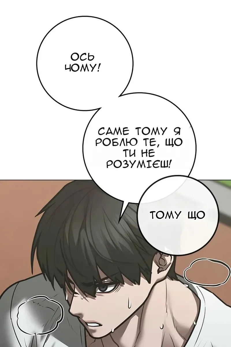 Сторінка 115