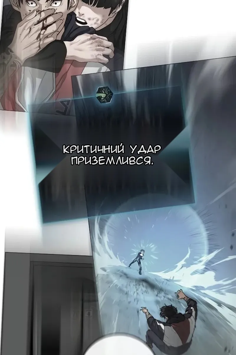 Сторінка 118