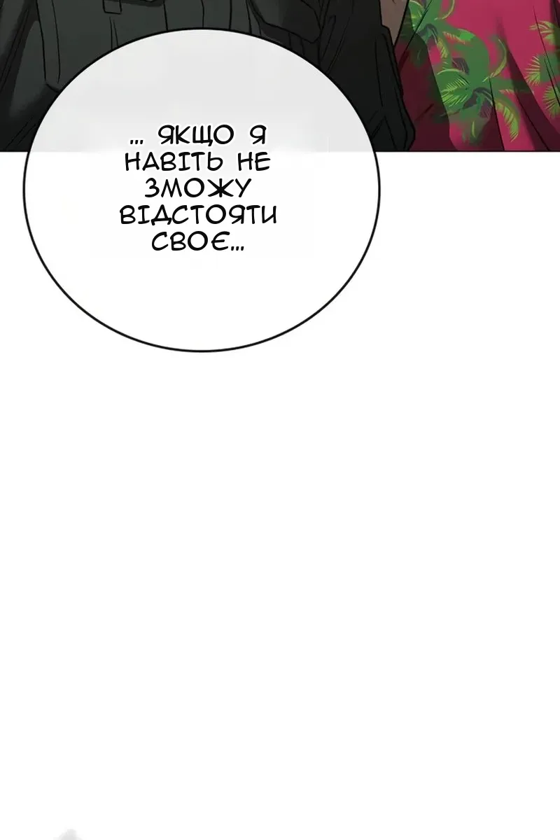 Сторінка 129