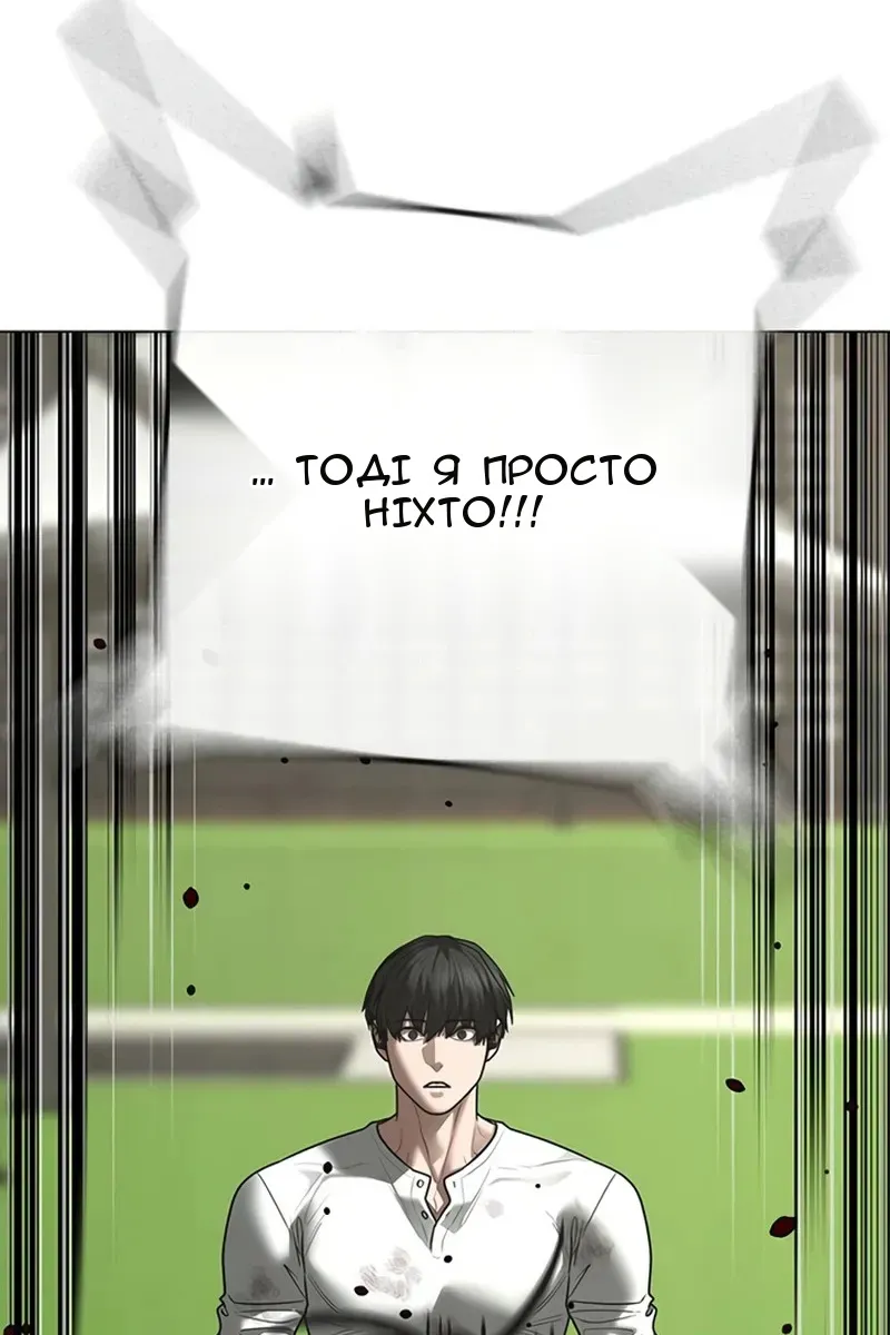 Сторінка 130