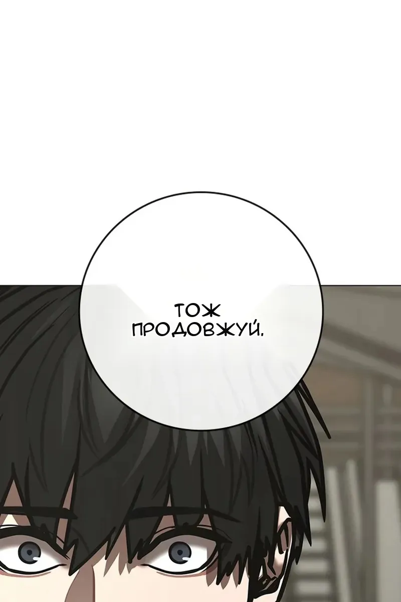 Сторінка 133