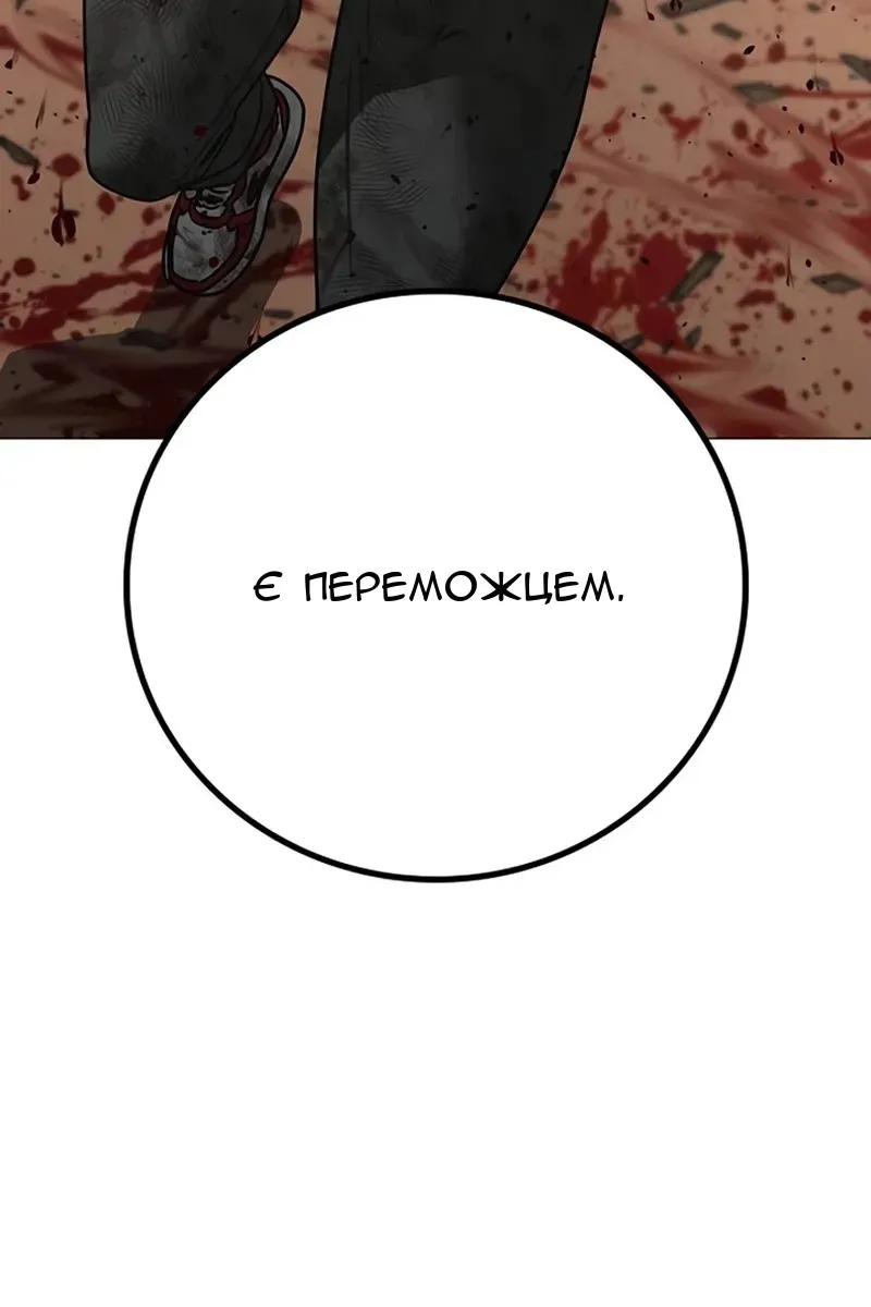 Сторінка 138