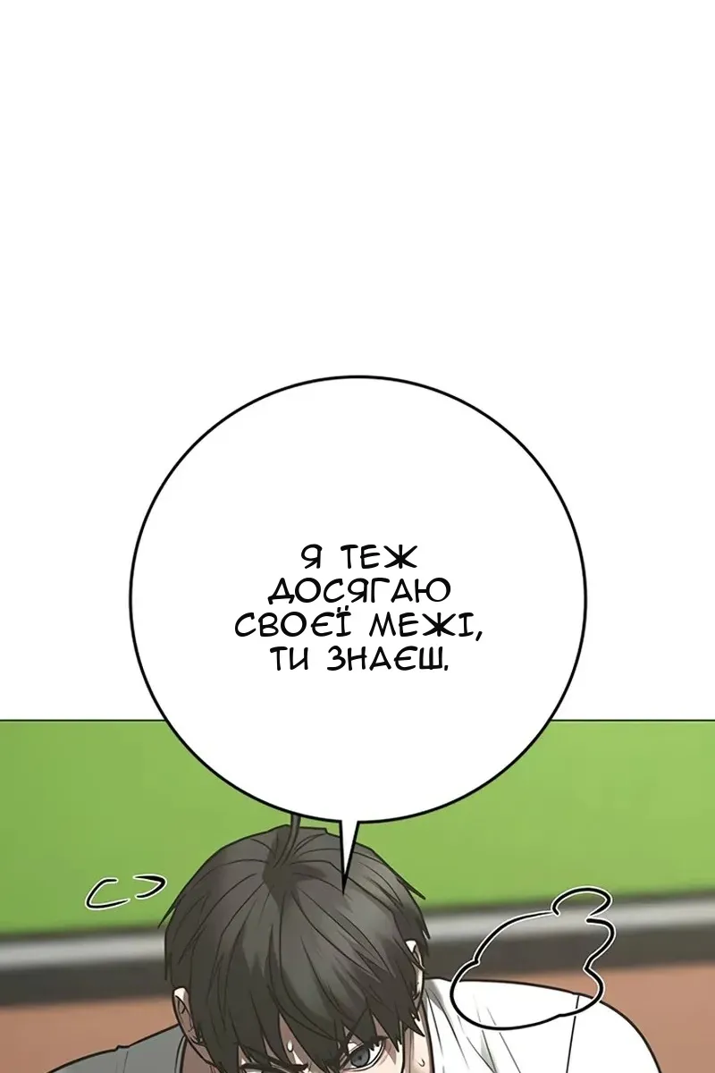 Сторінка 141
