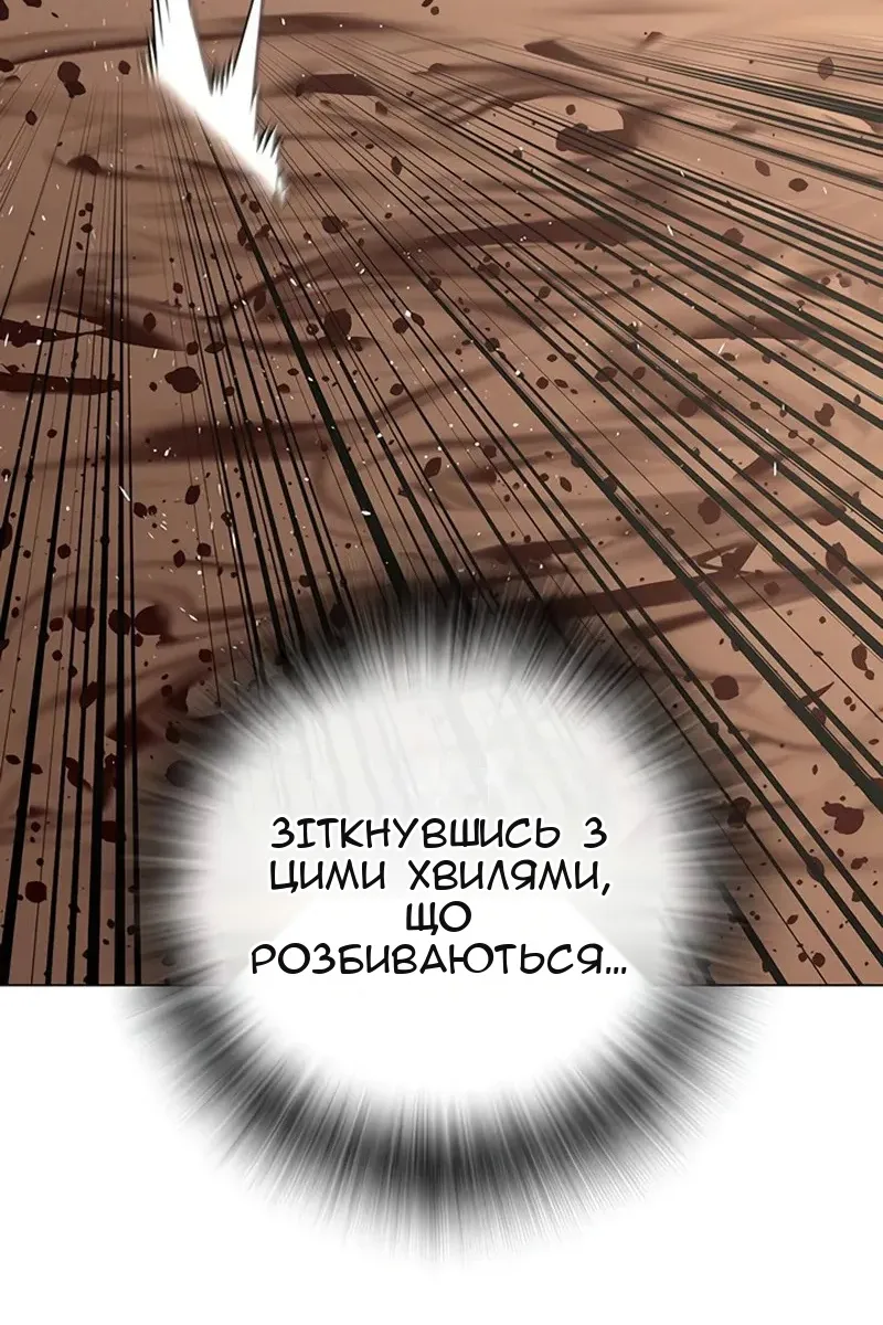 Сторінка 178