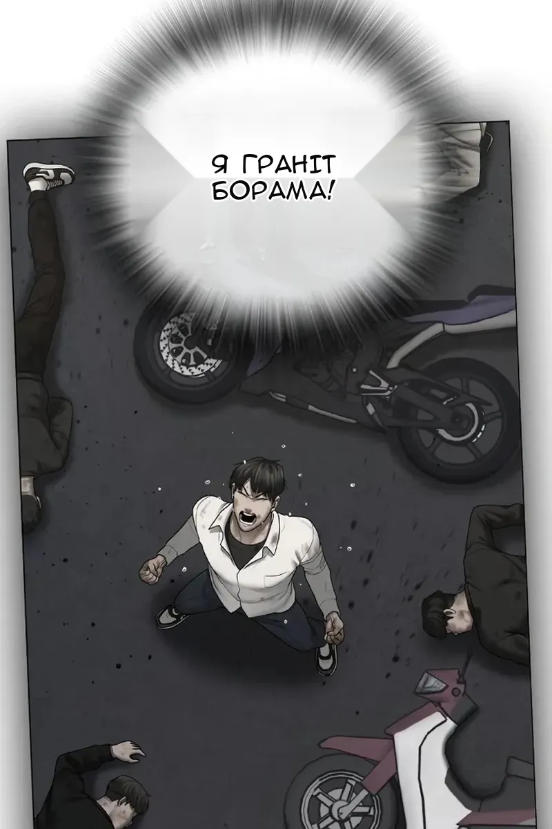 Сторінка 191