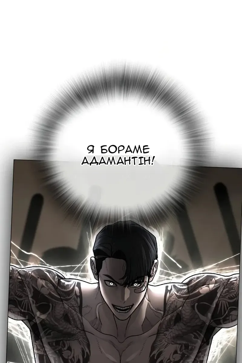 Сторінка 194