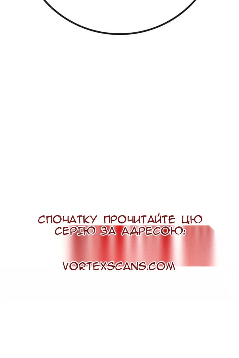 Сторінка 221