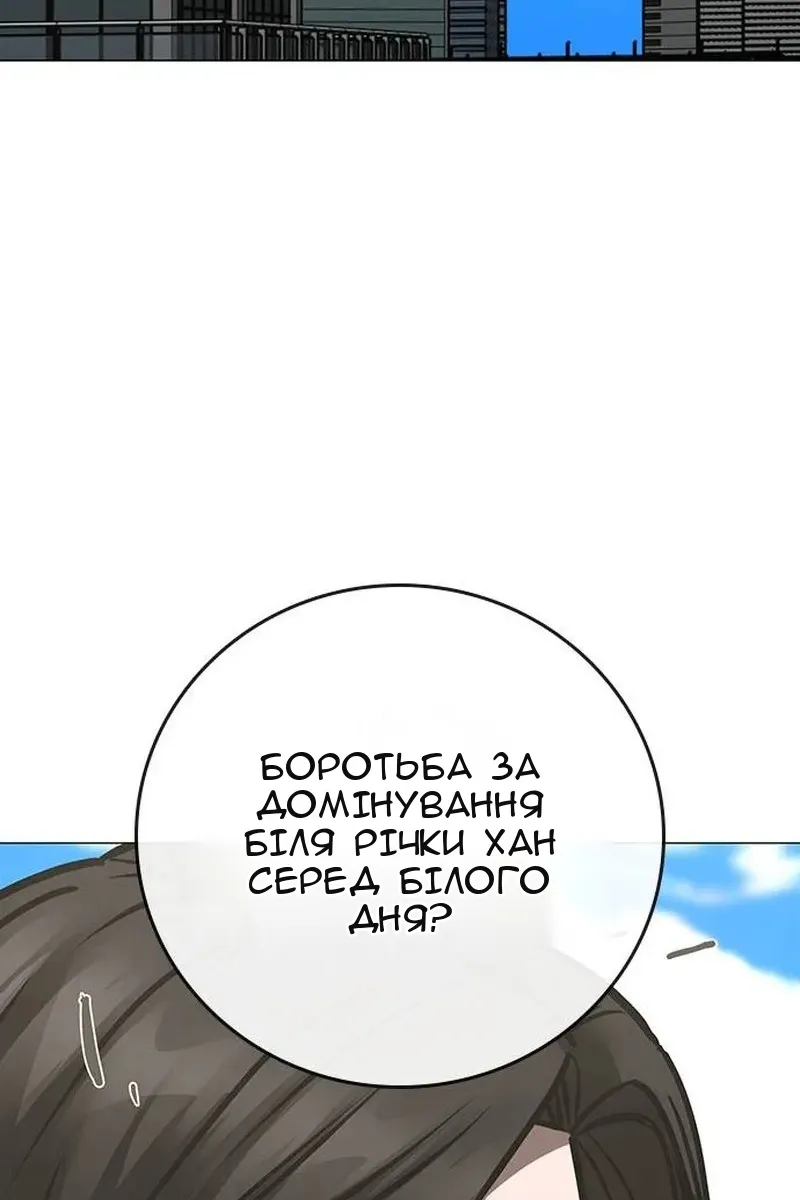 Сторінка 4