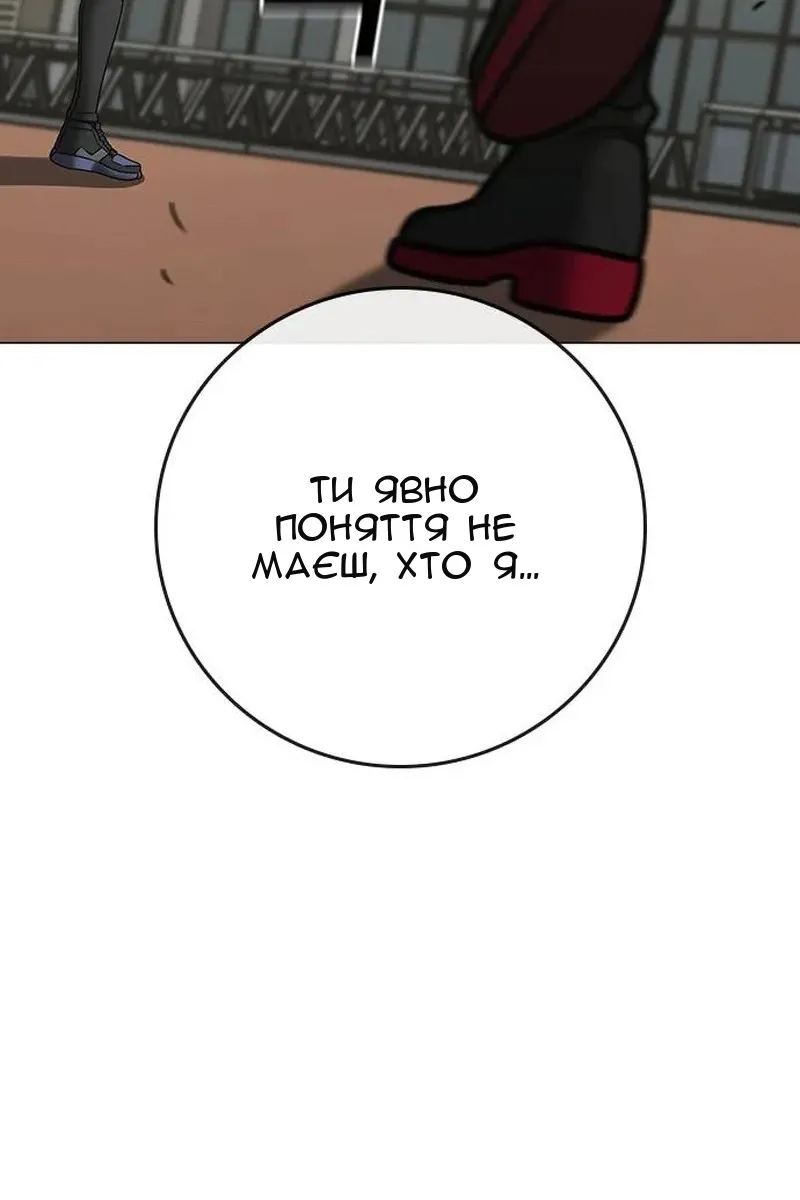 Сторінка 16