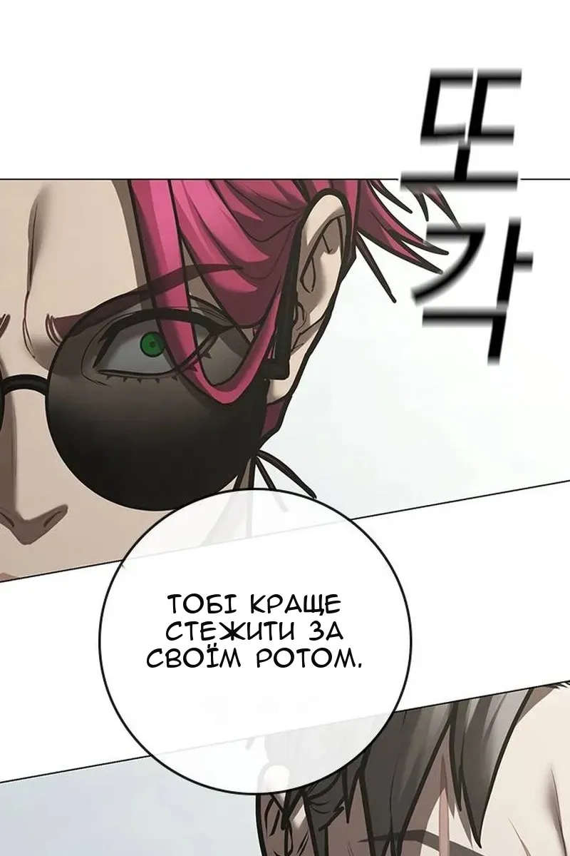Сторінка 17