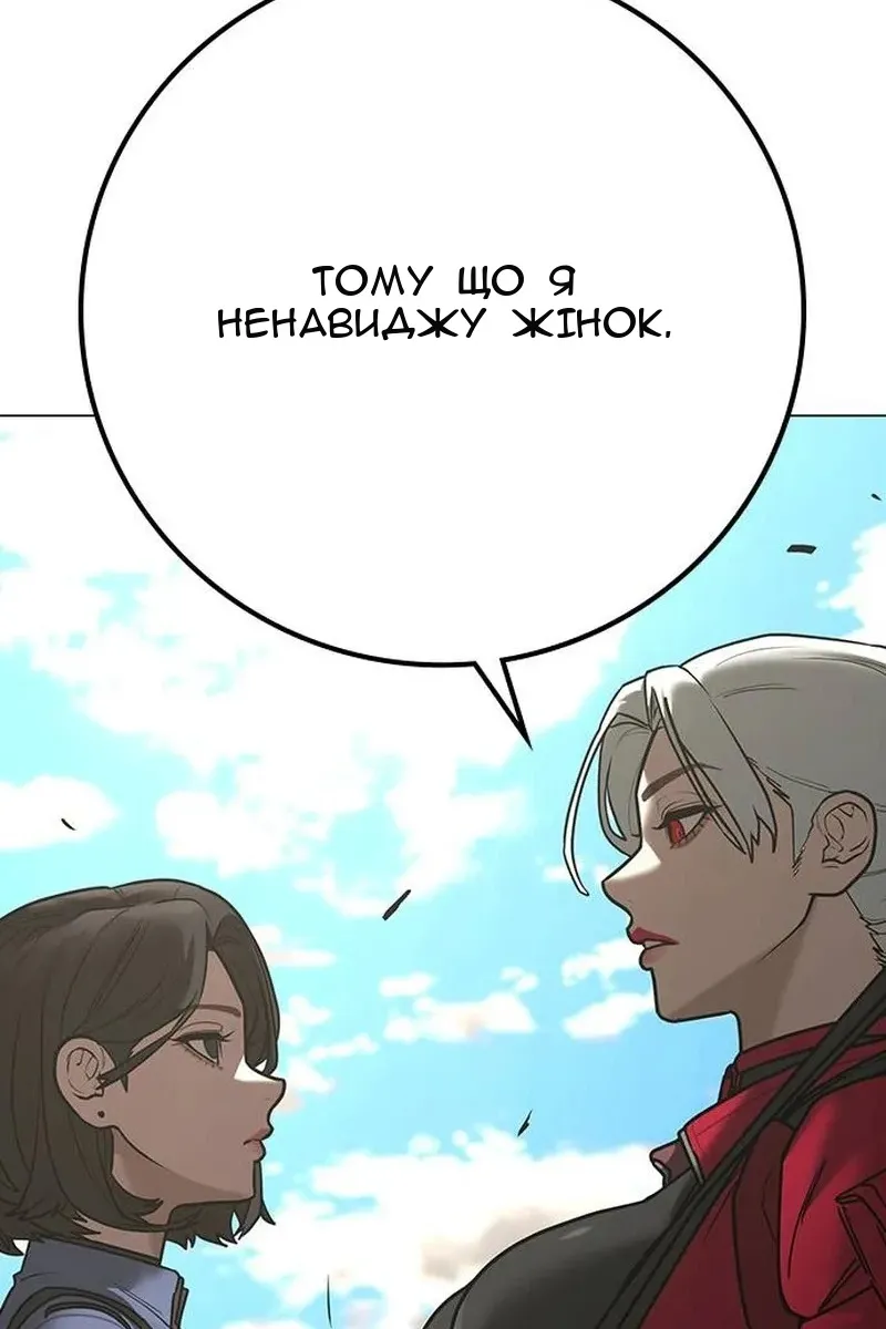 Сторінка 19