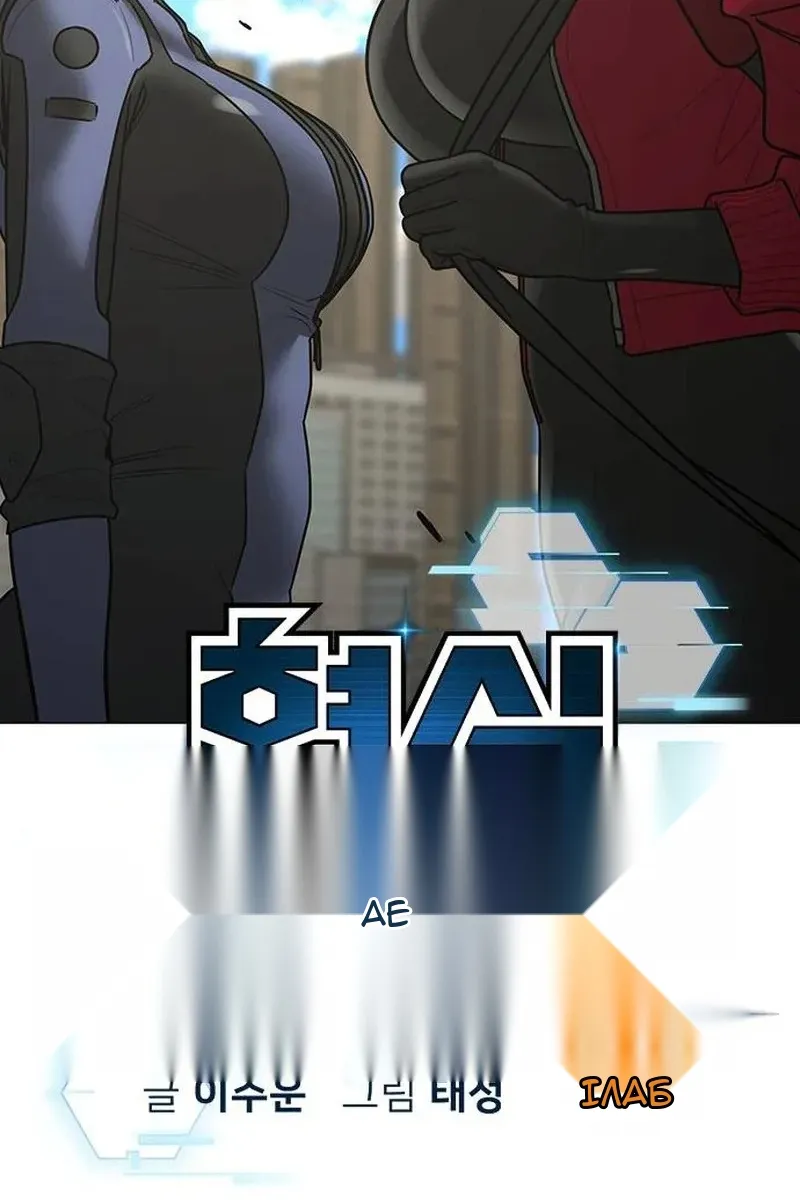 Сторінка 20