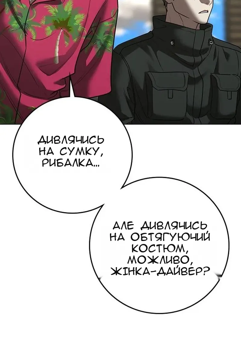 Сторінка 24