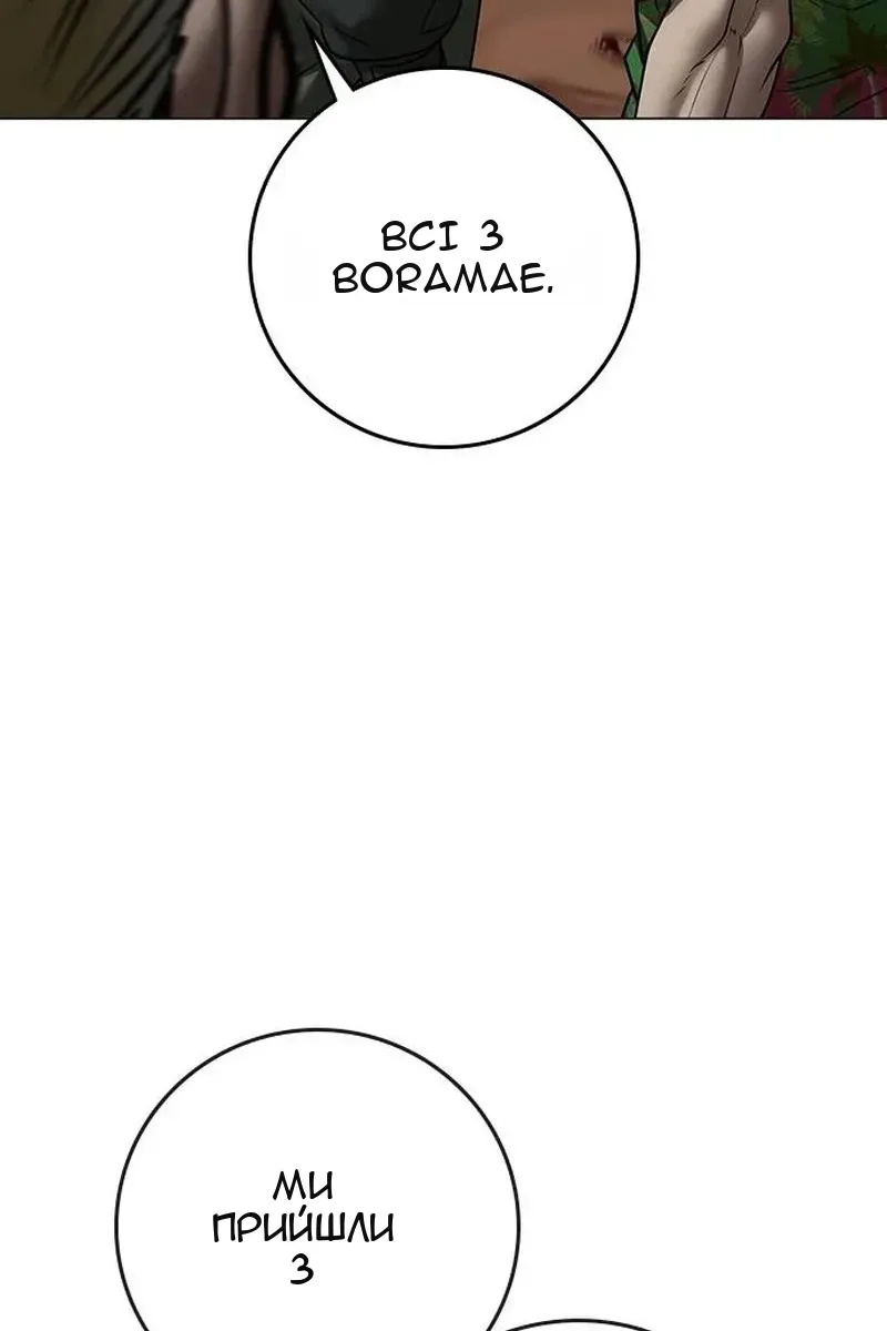 Сторінка 28