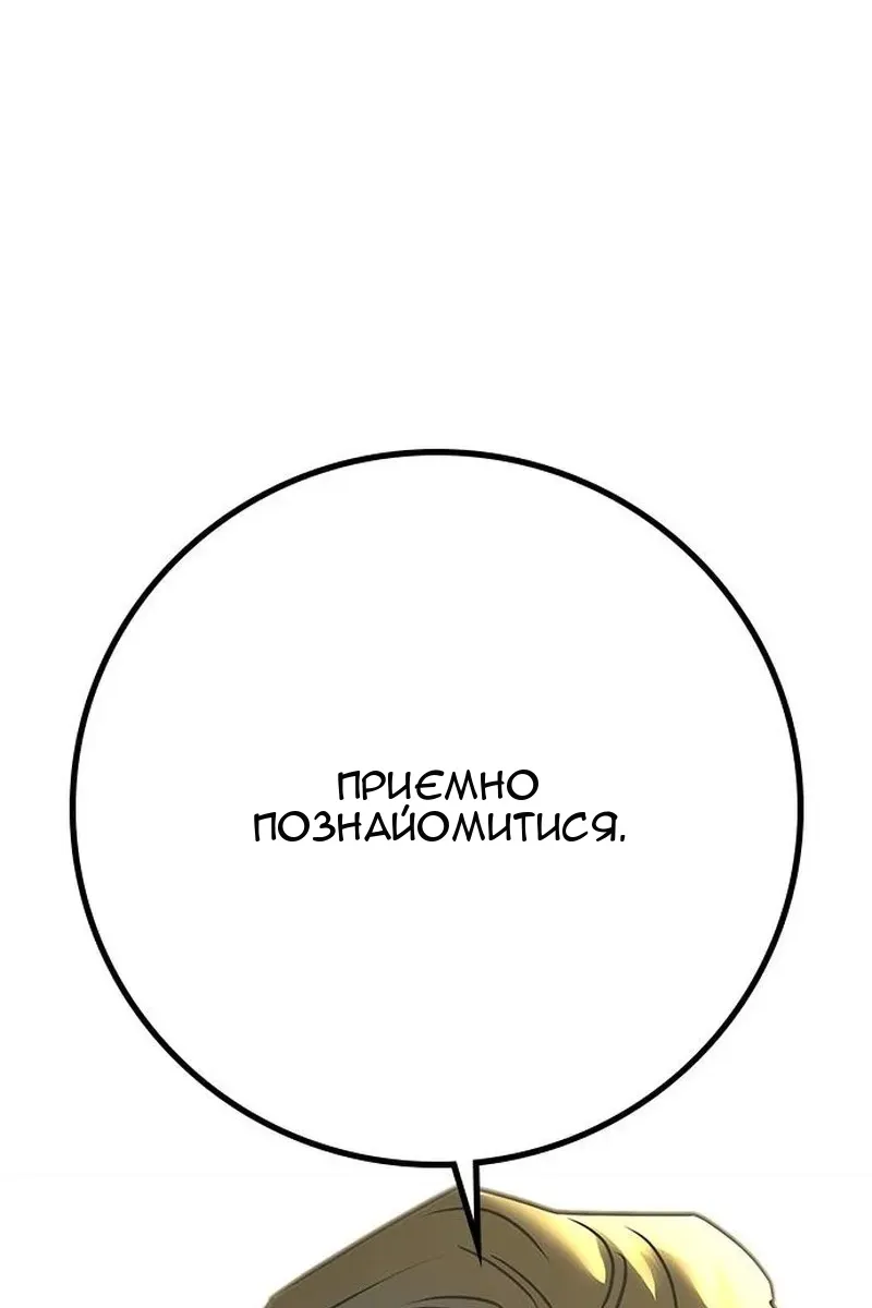 Сторінка 30