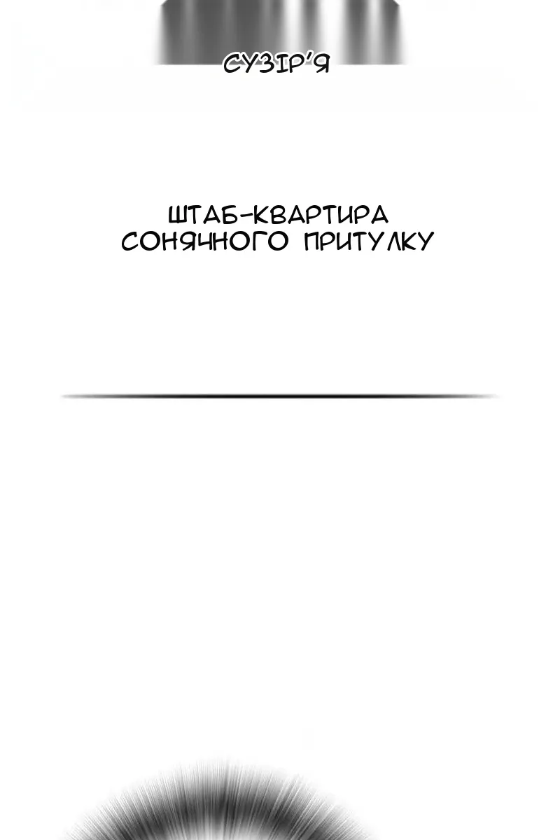 Сторінка 32