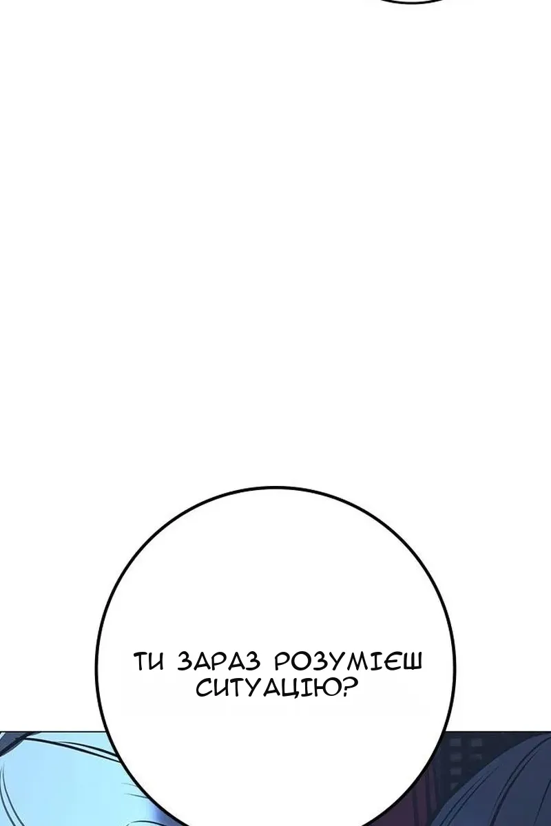 Сторінка 36