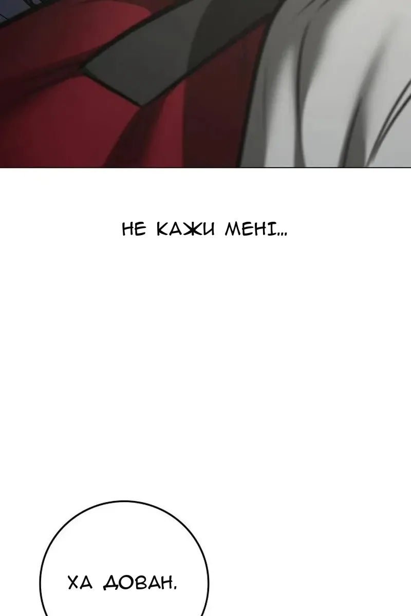 Сторінка 42