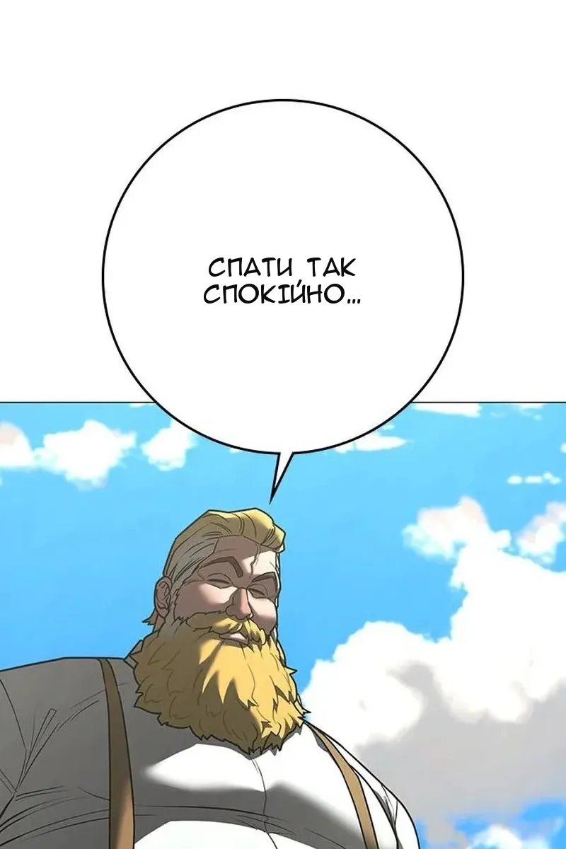Сторінка 44