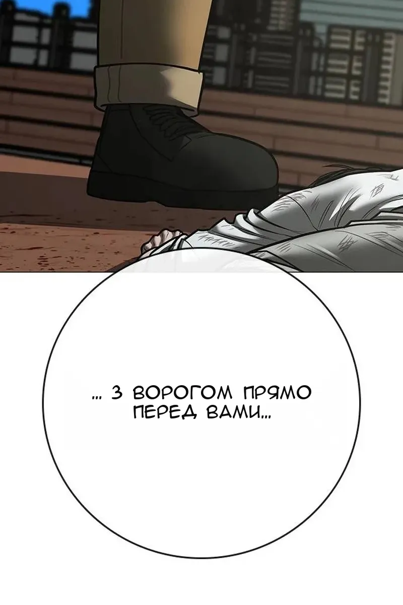 Сторінка 46