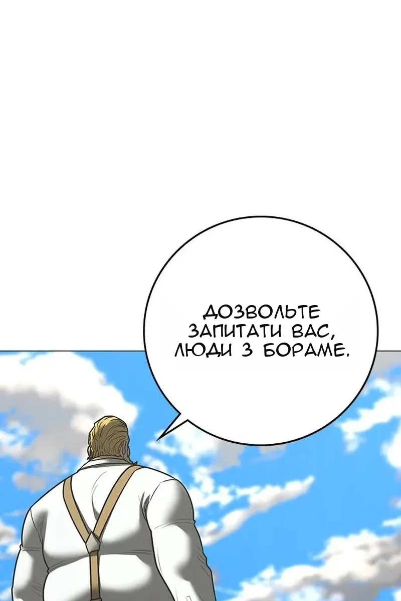 Сторінка 47