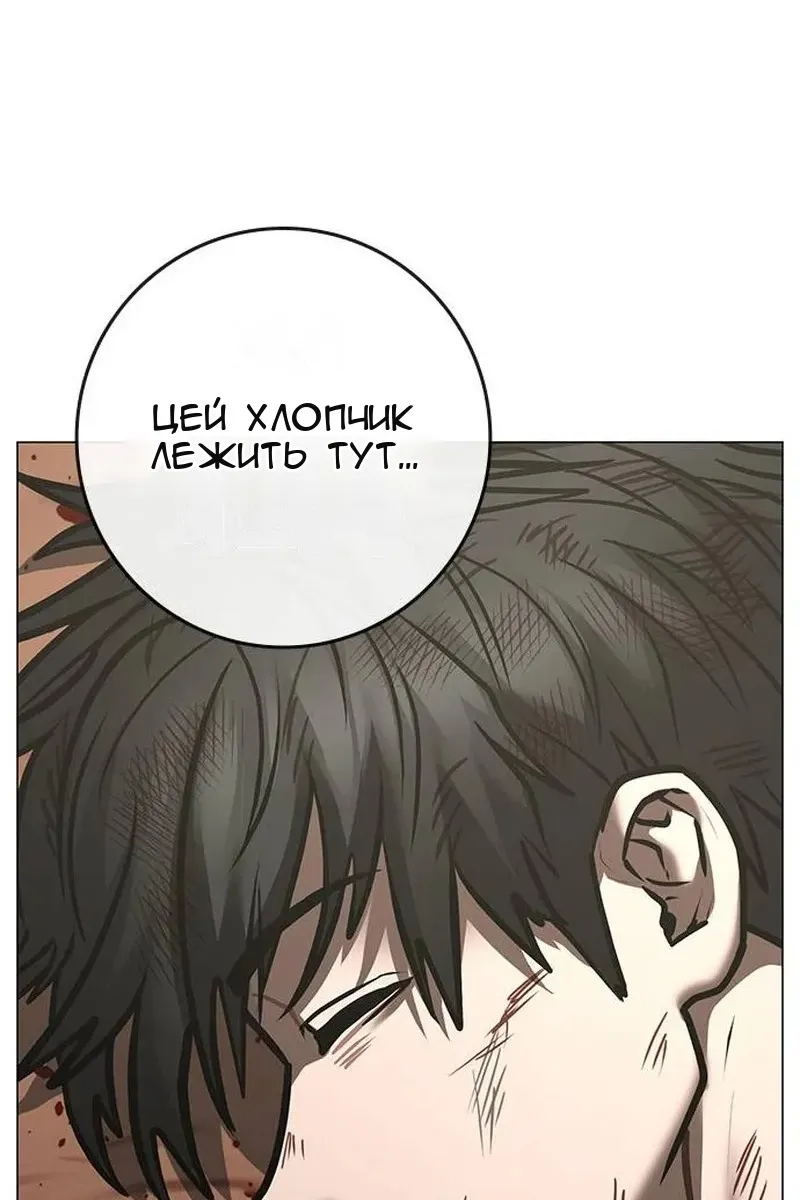 Сторінка 49