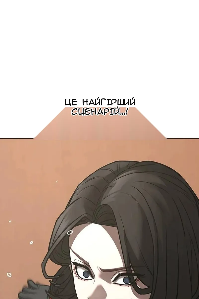Сторінка 53
