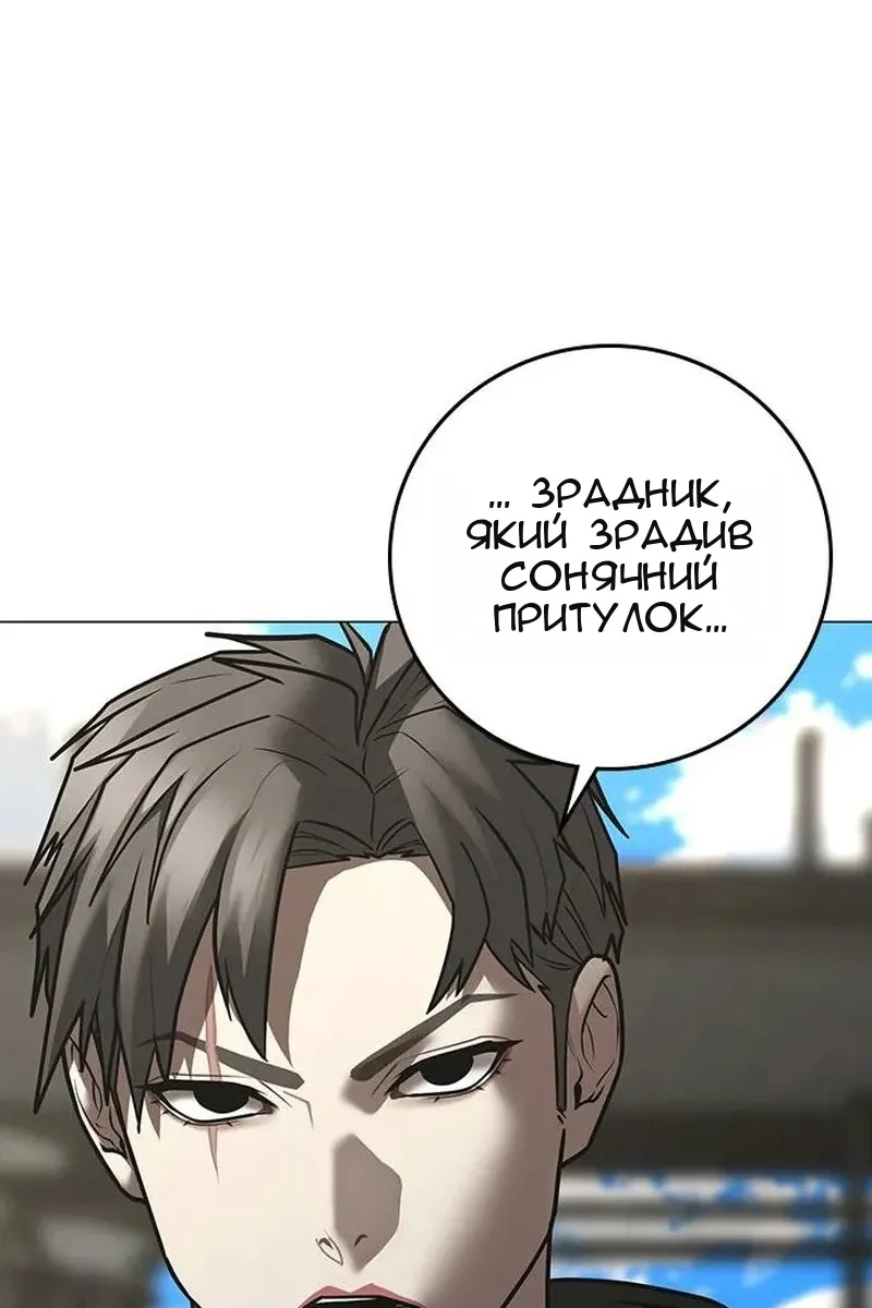 Сторінка 56