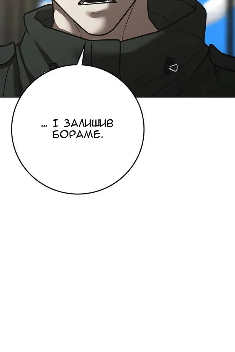 Сторінка 57